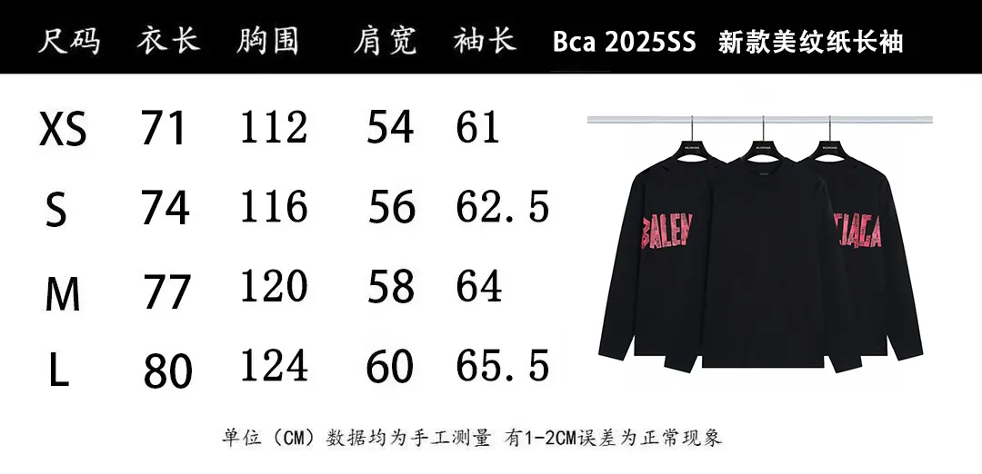 Balenciaga New Arrival 💰P115 ：Black Size：xs-l